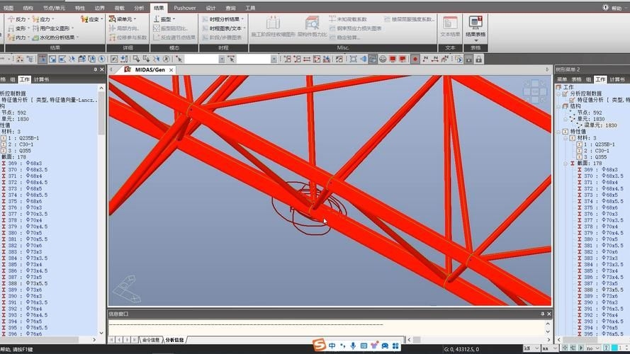 邁達斯鋼結構CAD有哪些常用模板？ 行業(yè)新聞 第17張