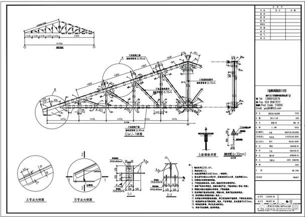 有沒有鋼結(jié)構(gòu)屋架簡(jiǎn)圖的示例？ 行業(yè)新聞 第10張