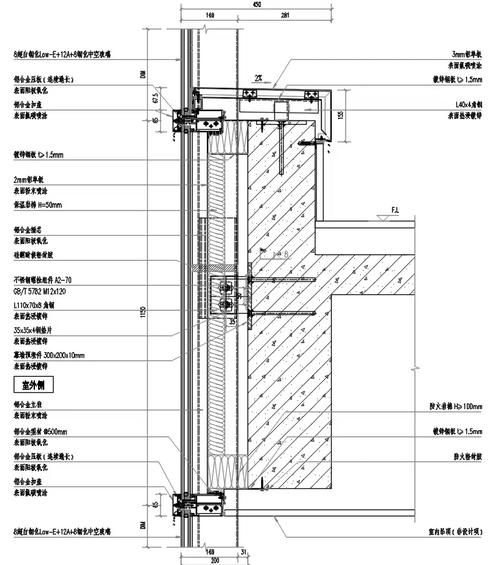 鋼結(jié)構(gòu)幕墻圖紙中哪些細(xì)節(jié)最重要？ 行業(yè)新聞 第23張