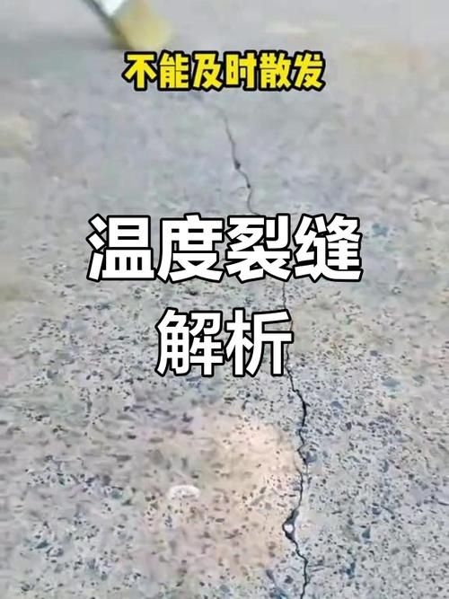 砌體墻裂縫如何修復(fù)？（砌體墻裂縫修復(fù)技術(shù)資料修復(fù)方案（gb50702）） 行業(yè)新聞 第4張