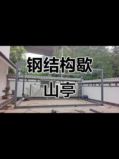 推薦一些鋼架結(jié)構(gòu)亭子的圖片 行業(yè)新聞 第6張 推薦一些鋼架結(jié)構(gòu)亭子的圖片 行業(yè)新聞 第6張