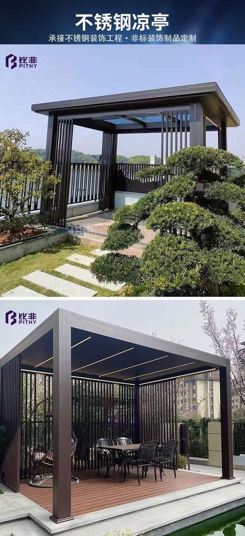 推薦一些鋼架結(jié)構(gòu)亭子的圖片 行業(yè)新聞 第10張 推薦一些鋼架結(jié)構(gòu)亭子的圖片 行業(yè)新聞 第10張