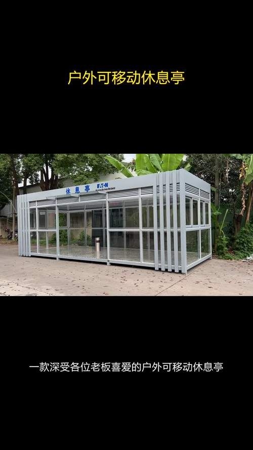 推薦一些鋼架結(jié)構(gòu)亭子的圖片 行業(yè)新聞 第15張