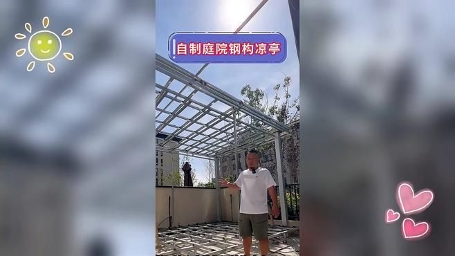 推薦一些鋼架結(jié)構(gòu)亭子的圖片 行業(yè)新聞 第17張