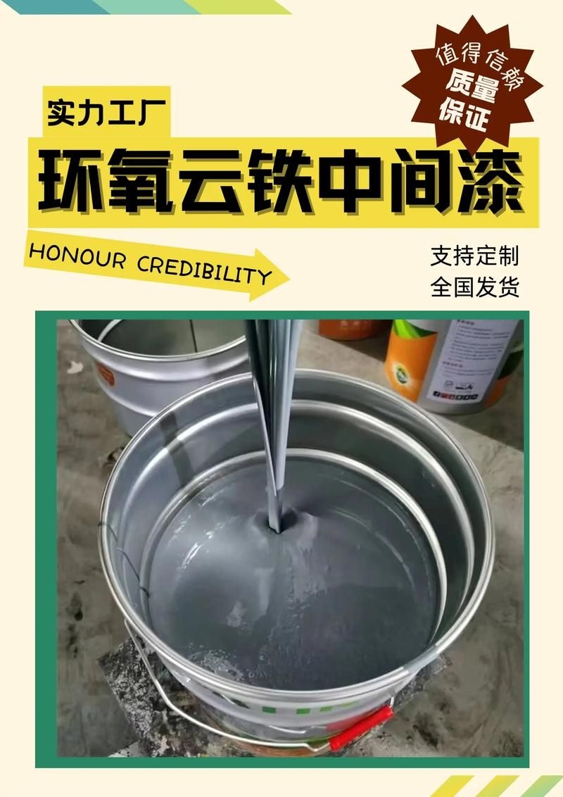 如何延長鋼結(jié)構(gòu)廠房油漆壽命？ 行業(yè)新聞 第2張