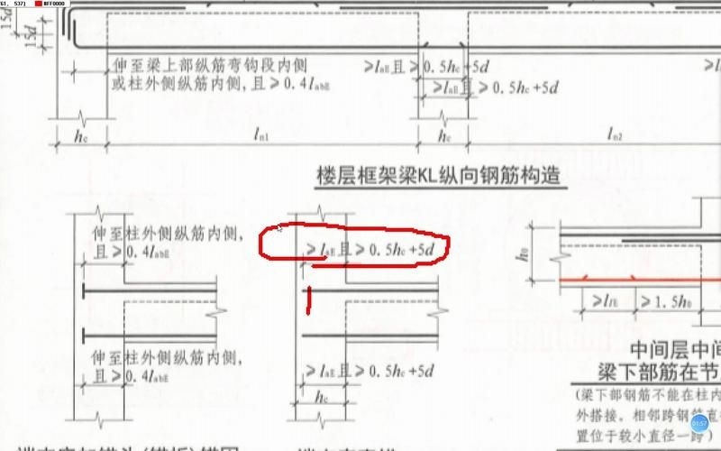 如何避免屋面鋼筋布置錯(cuò)誤？ 行業(yè)新聞 第2張