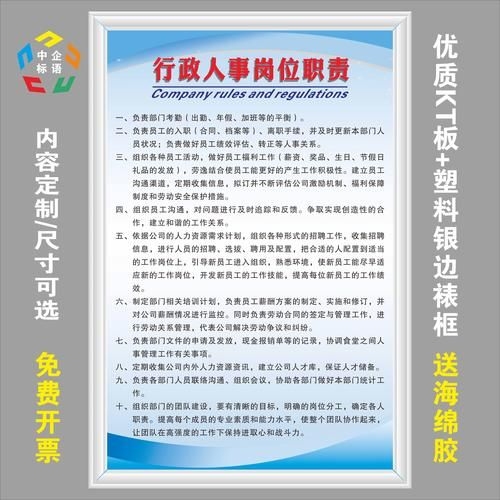 有沒有其他崗位的職責(zé) 行業(yè)新聞 第14張