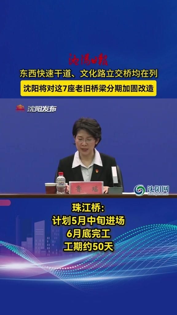 橋梁加固工期一般多久？ 行業(yè)新聞