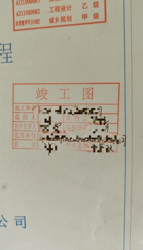如何申請房屋結(jié)構(gòu)竣工圖？（北京房屋結(jié)構(gòu)竣工圖（北京地區(qū)）全流程詳解（北京地區(qū)）） 行業(yè)新聞 第1張