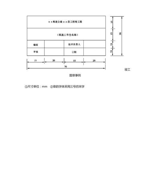 如何申請房屋結(jié)構(gòu)竣工圖？（北京房屋結(jié)構(gòu)竣工圖（北京地區(qū)）全流程詳解（北京地區(qū)）） 行業(yè)新聞 第4張