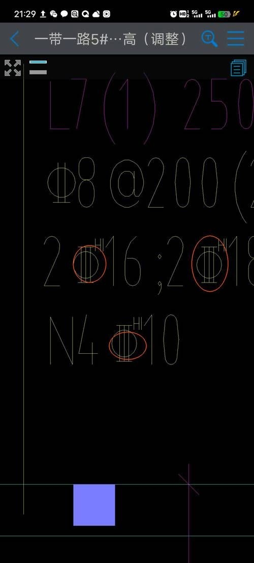 屋面梁布置圖中常用符號有哪些？（屋面梁布置圖中常用的符號有哪些） 行業(yè)新聞 第3張