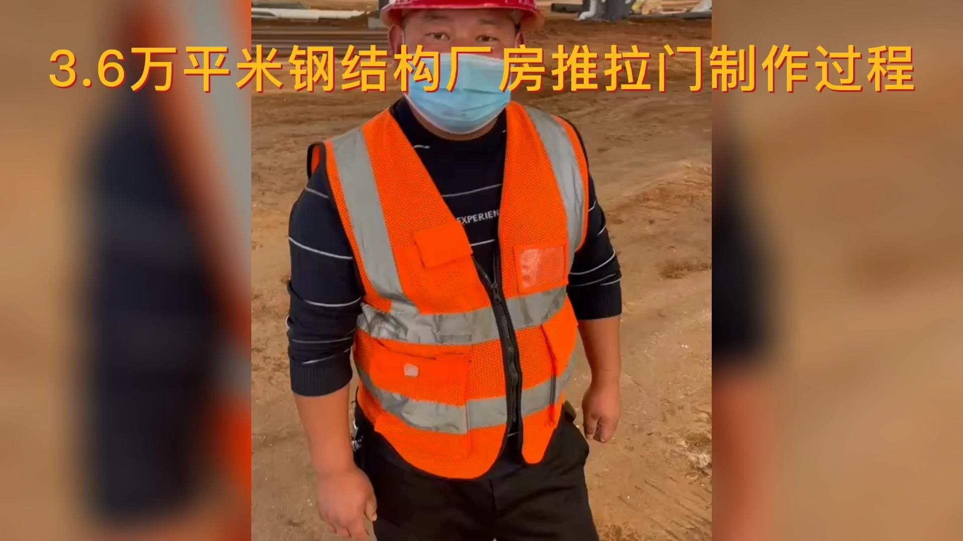 如何快速完成鋼結(jié)構(gòu)工程業(yè)績(jī)？（如何快速縮短鋼結(jié)構(gòu)工程業(yè)績(jī)？） 行業(yè)新聞 第7張