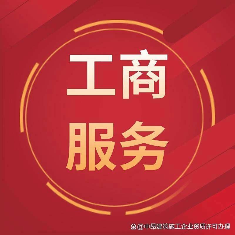 鋼結(jié)構(gòu)幕墻工程資質(zhì)辦理流程（鋼結(jié)構(gòu)幕墻工程辦理流程詳解） 行業(yè)新聞 第3張