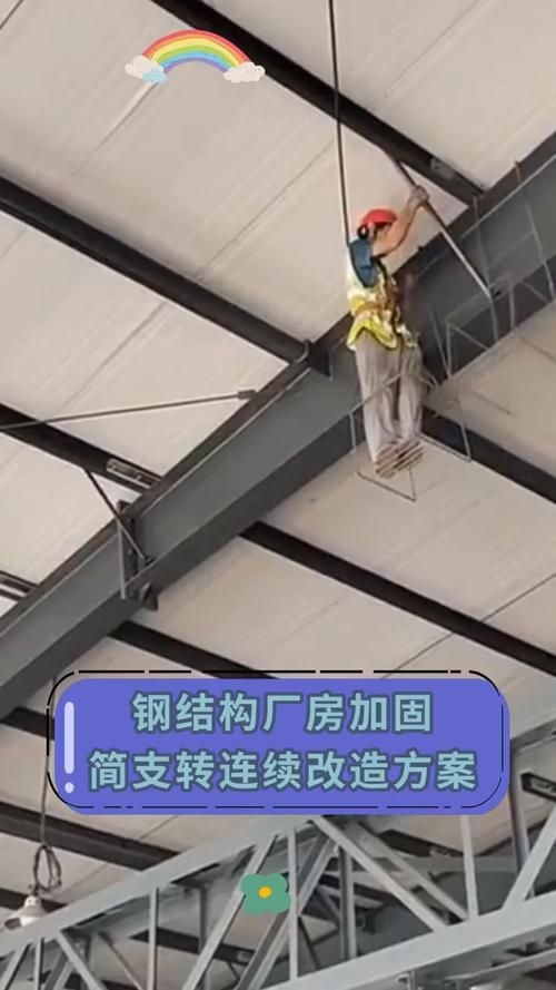 寧波加固改造公司 行業(yè)新聞 第19張