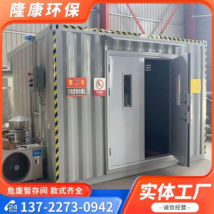 如何定制符合需求的鋼結(jié)構(gòu)集裝箱？ 行業(yè)新聞 第1張