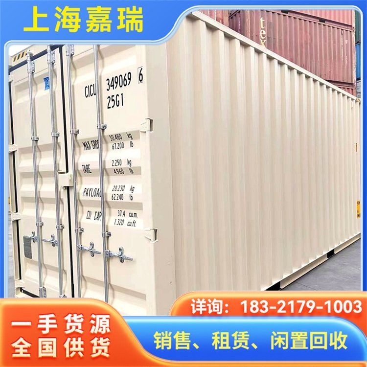 如何定制符合需求的鋼結(jié)構(gòu)集裝箱？ 行業(yè)新聞 第2張