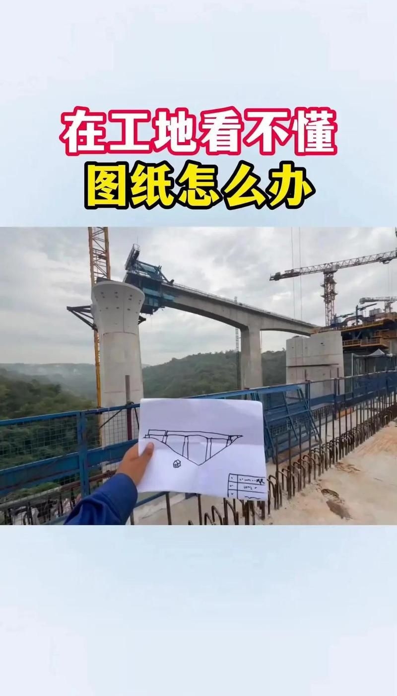 如何快速學(xué)習(xí)鋼結(jié)構(gòu)識(shí)圖？（如何快速學(xué)習(xí)鋼結(jié)構(gòu)識(shí)圖） 行業(yè)新聞 第2張