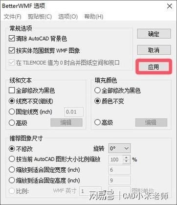 如何導(dǎo)入CAD截面圖形（如何導(dǎo)入cad截面） 行業(yè)新聞 第5張