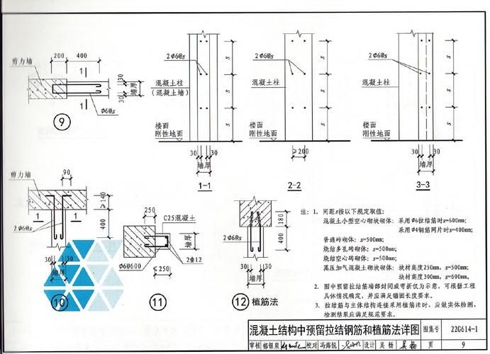 如何下載《砌體結(jié)構(gòu)設(shè)計規(guī)范》GB50003-2011（《砌體結(jié)構(gòu)設(shè)計規(guī)范》） 行業(yè)新聞 第5張